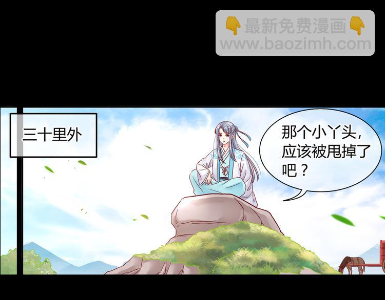 第五话(1/2)-第5话