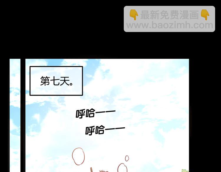 第五话(1/2)-第5话