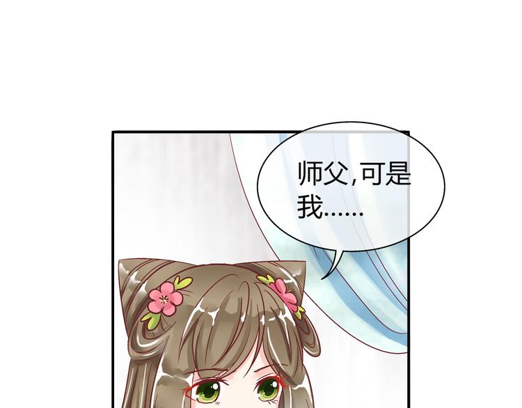 第五话(1/2)-第5话