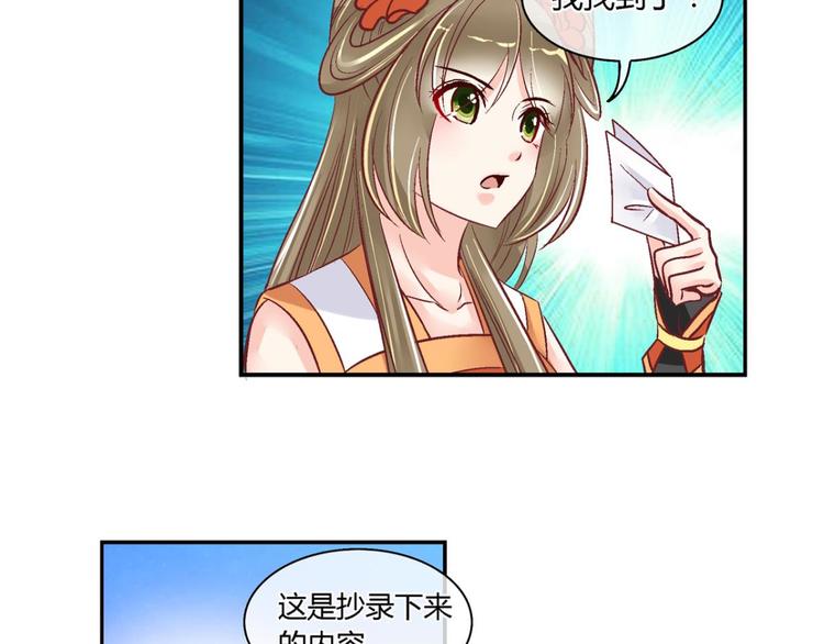 第四十一话-第41话