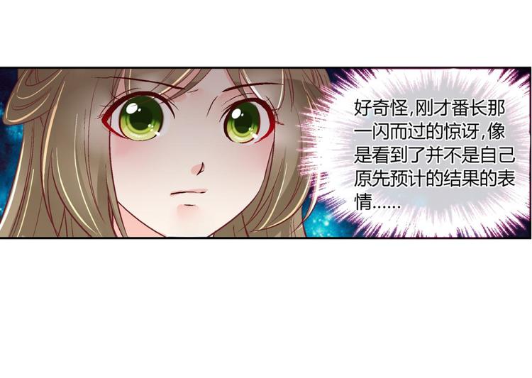 第四十一话-第41话