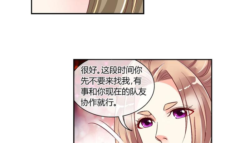 第四十一话-第41话