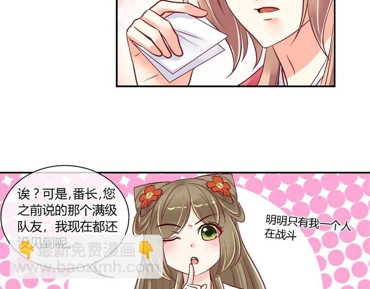 第四十一话-第41话