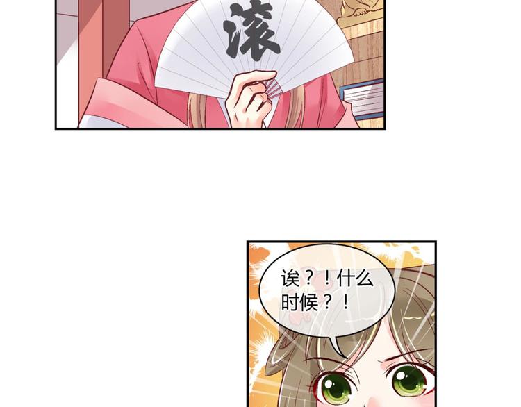 第四十一话-第41话