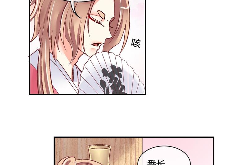第四十一话-第41话