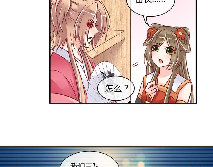 第四十一话-第41话