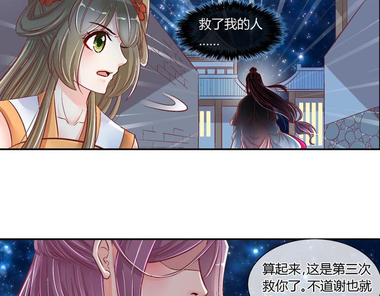 第四十三话-第43话