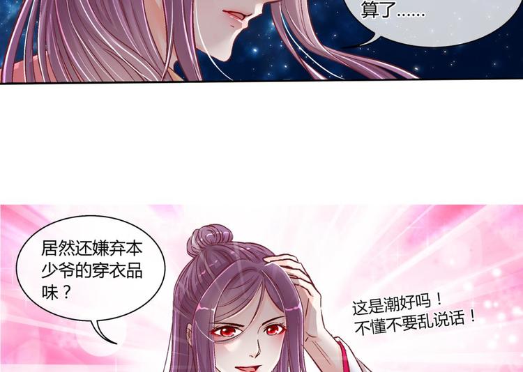 第四十三话-第43话