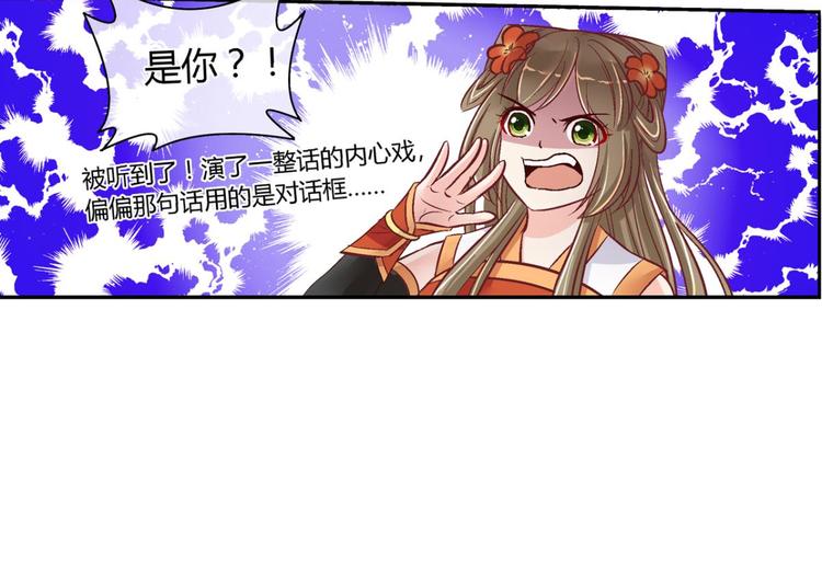 第四十三话-第43话