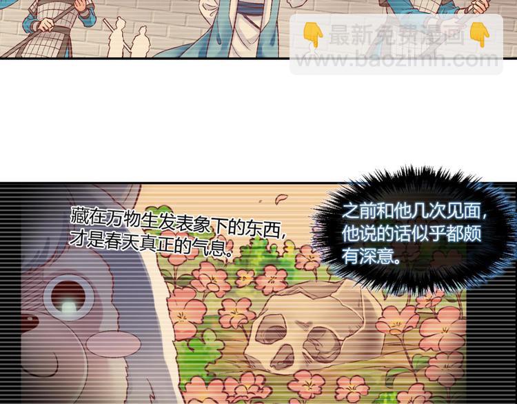 第四十三话-第43话