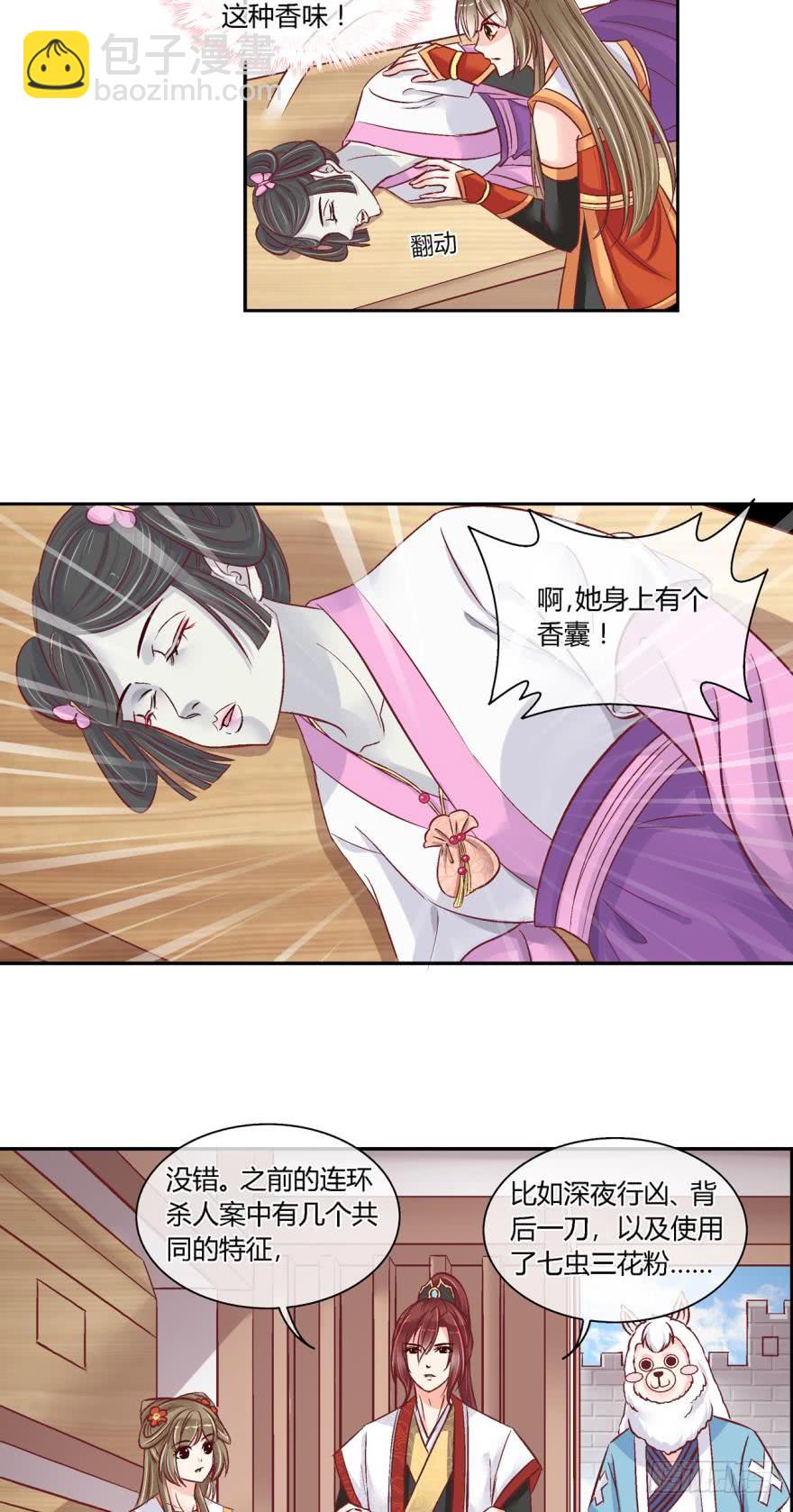 第四十七话-第47话