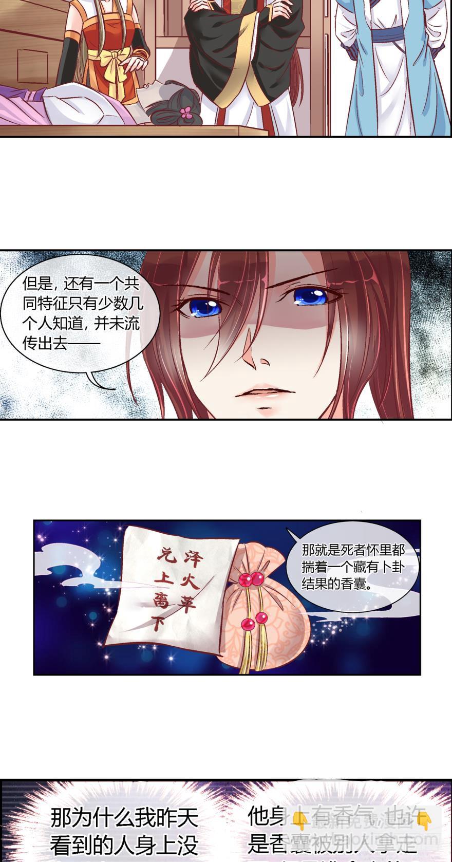 第四十七话-第47话