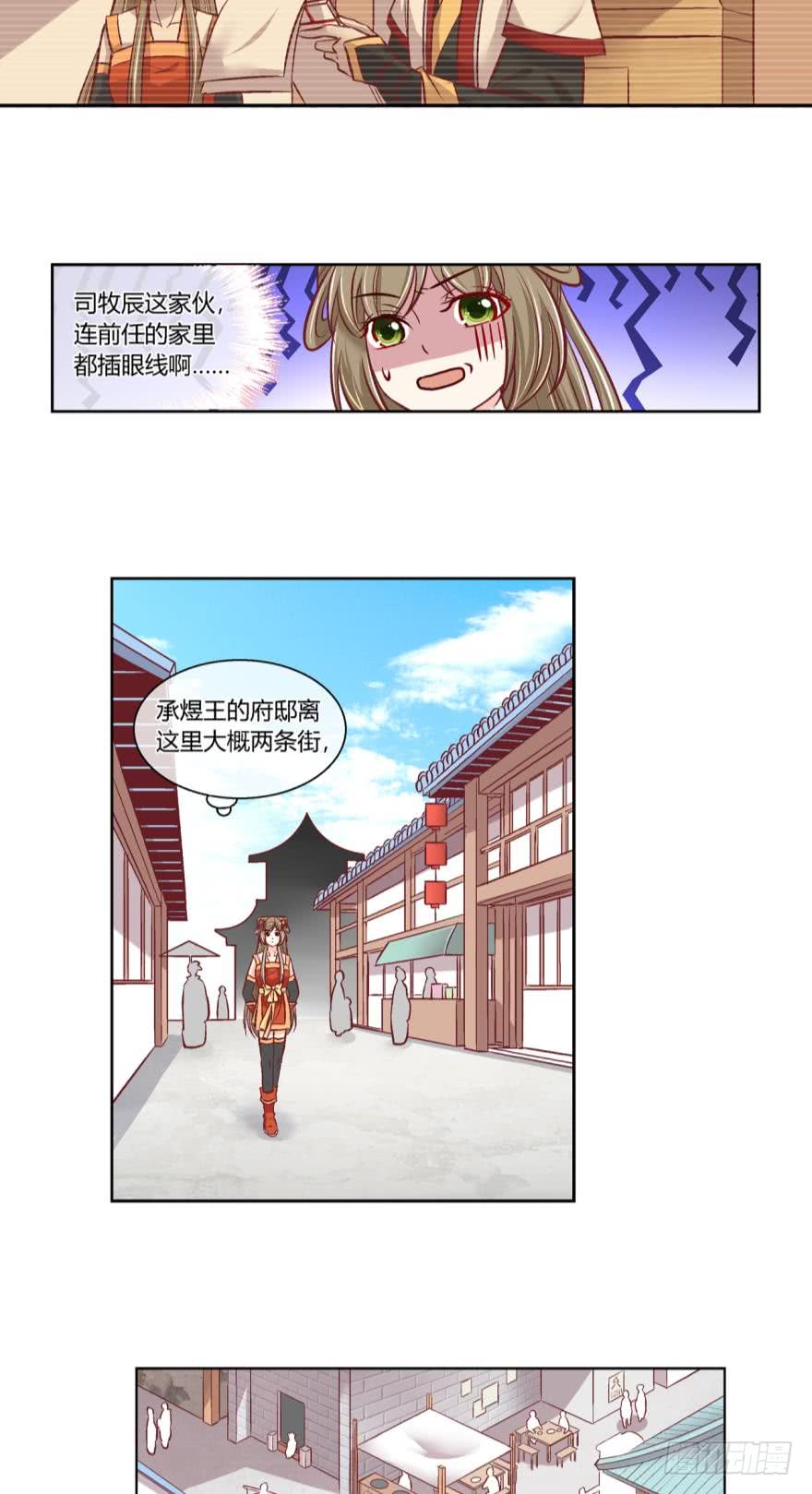 第四十九话-第49话