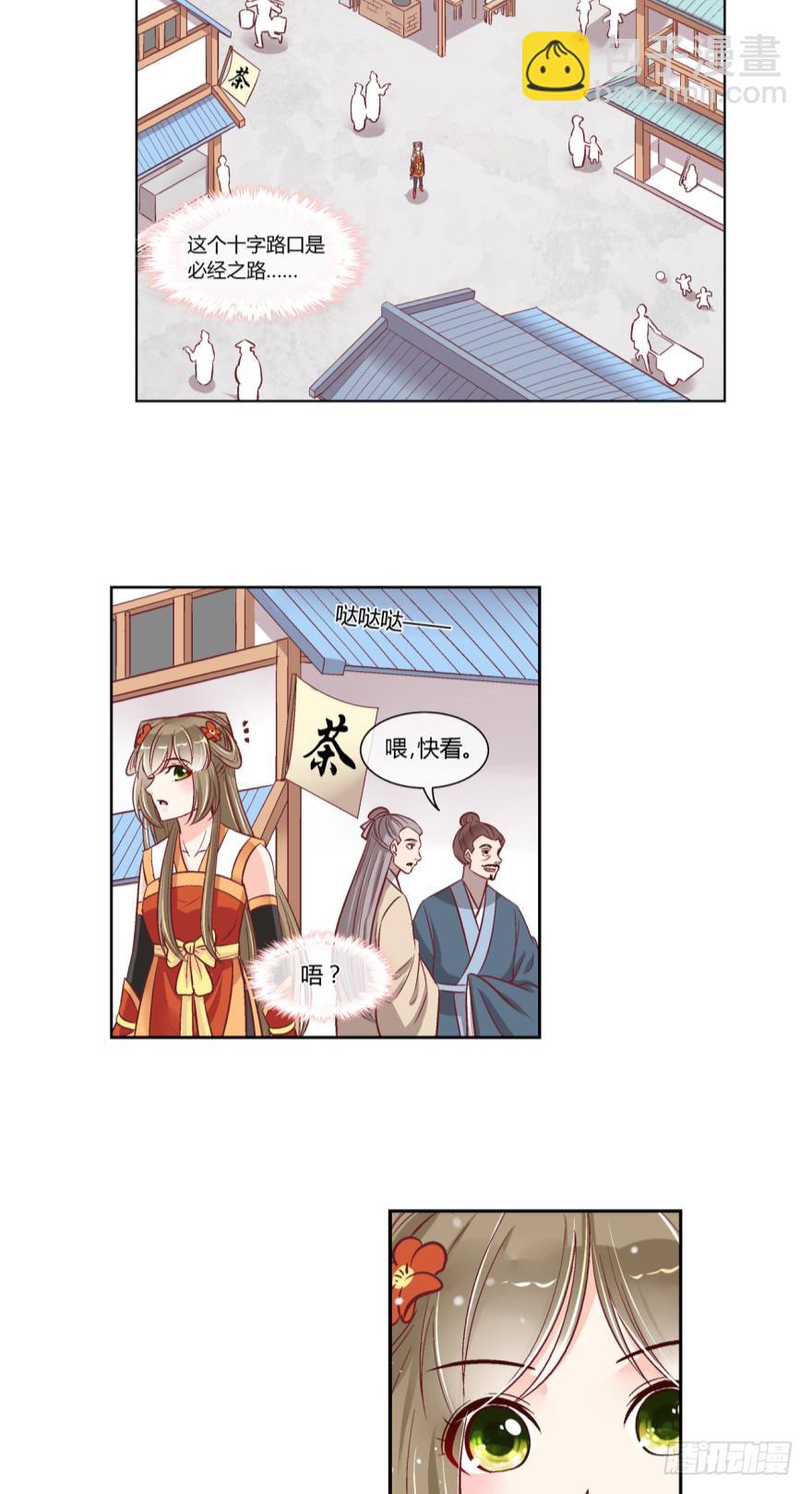 第四十九话-第49话