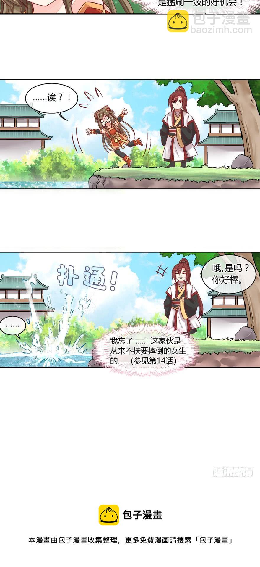 第四十九话-第49话