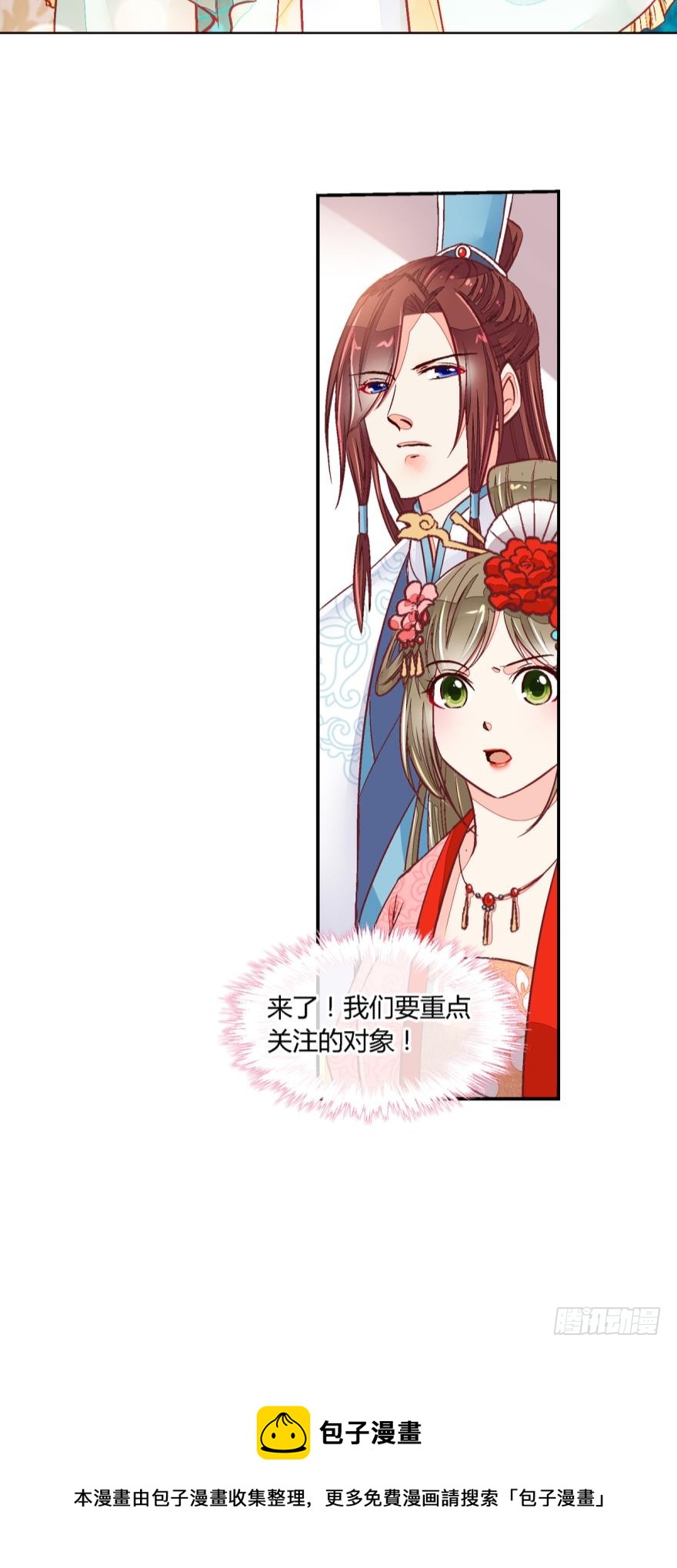 第五十一话-第51话