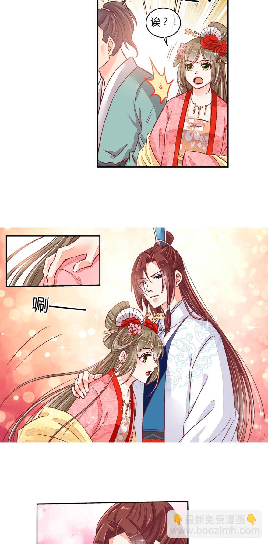 第五十一话-第51话