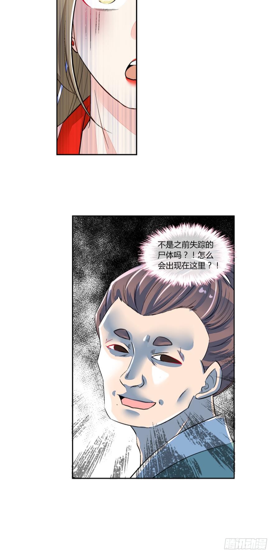 第五十一话-第51话