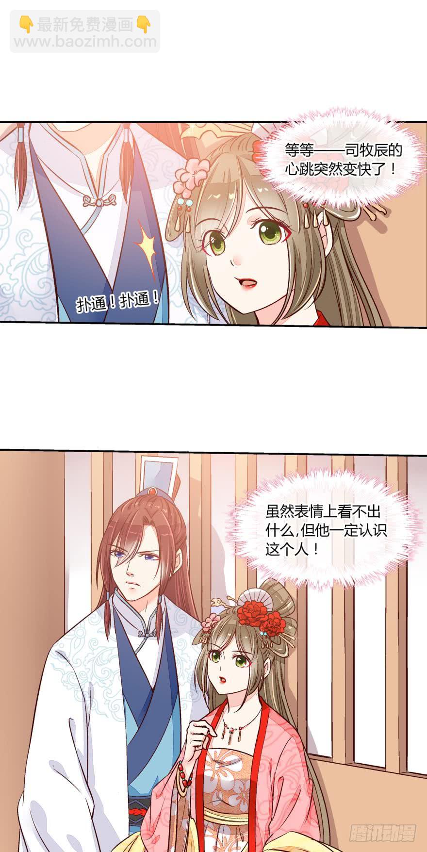 第五十一话-第51话