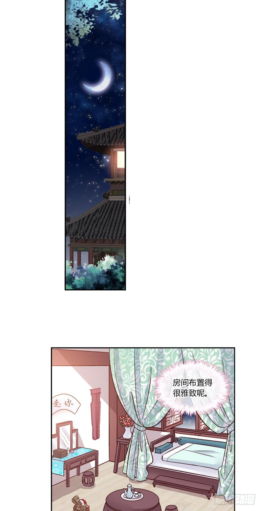 第五十三话-第53话