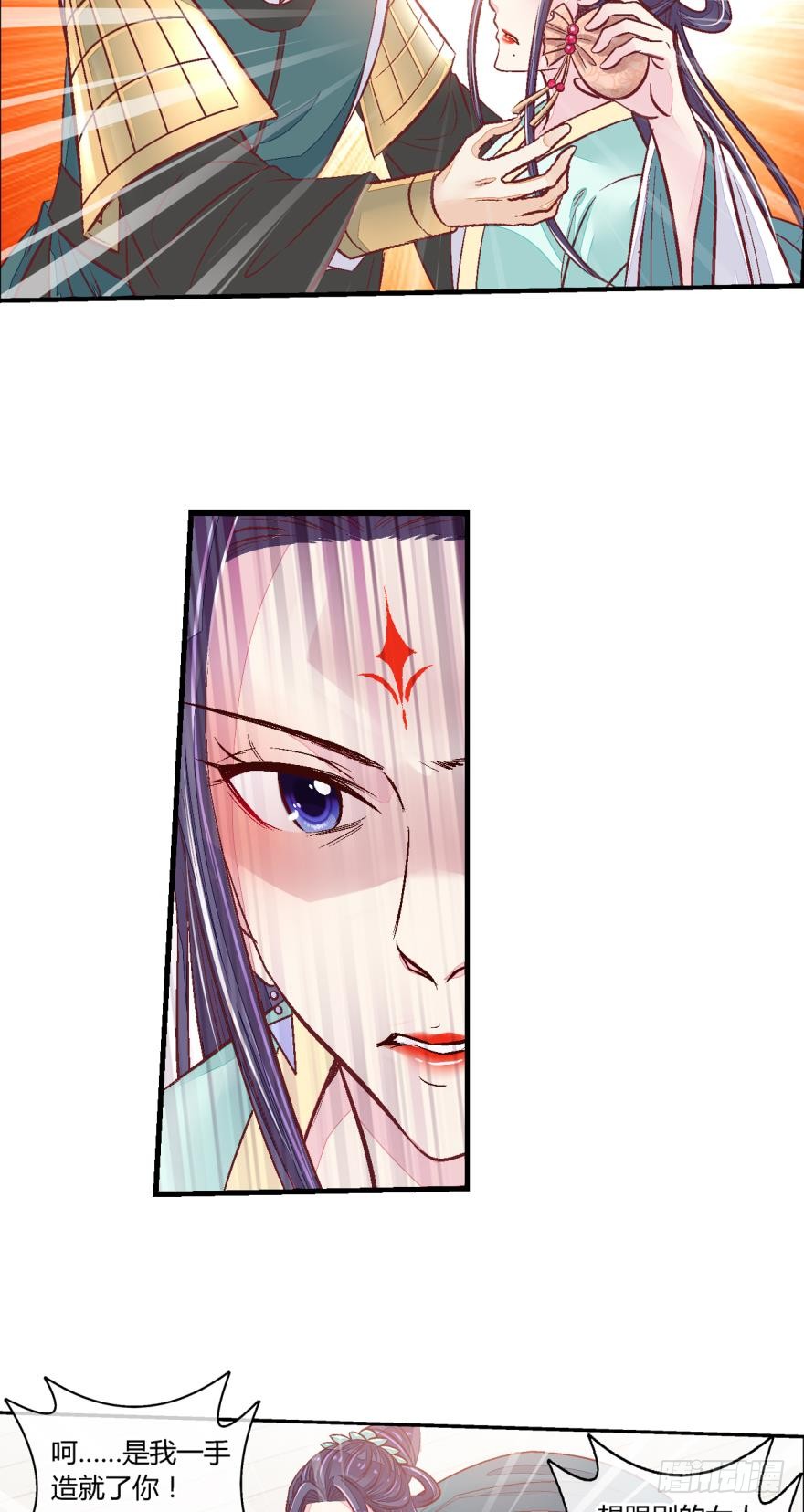第五十三话-第53话