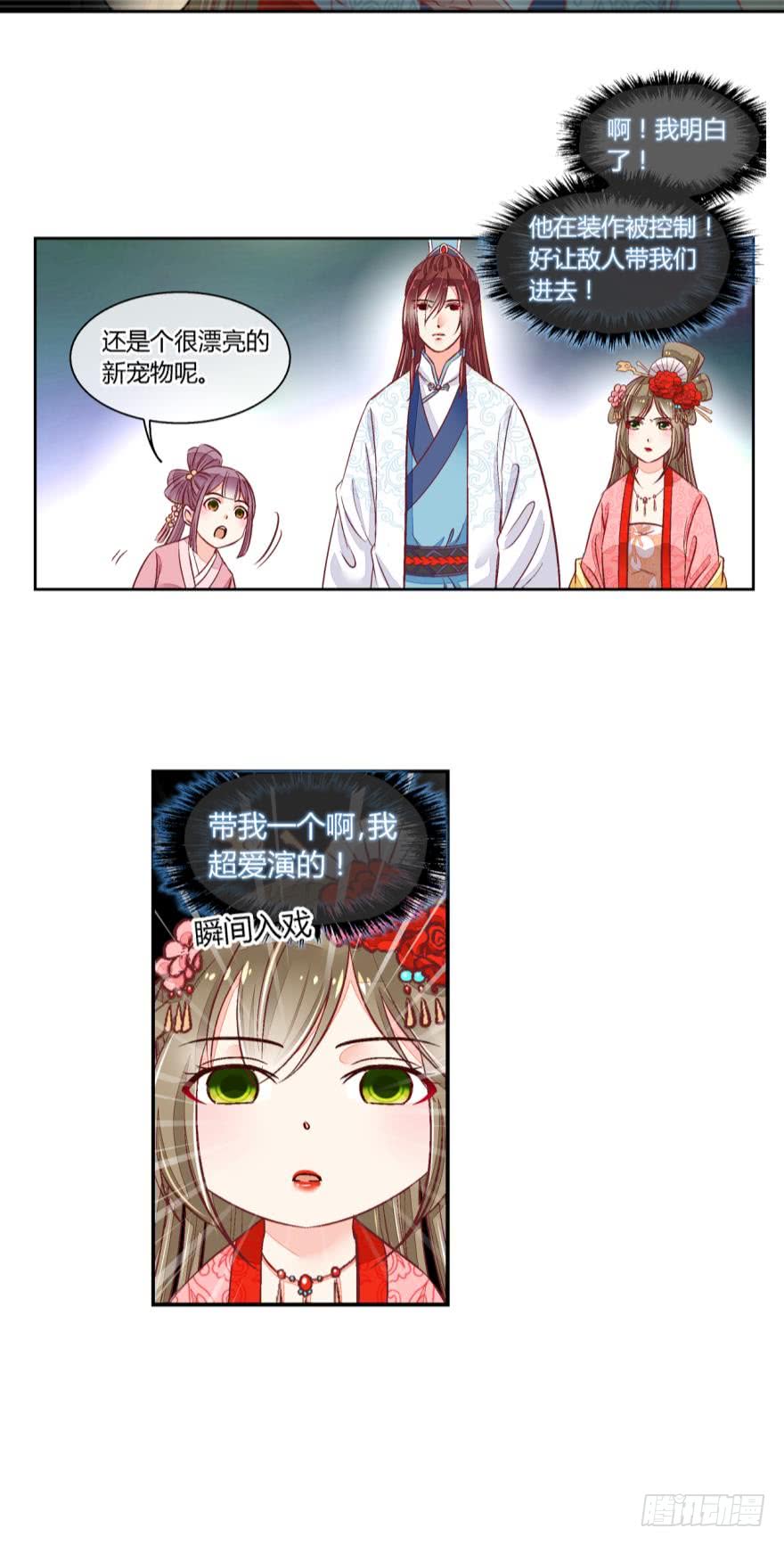 第五十七话-第57话