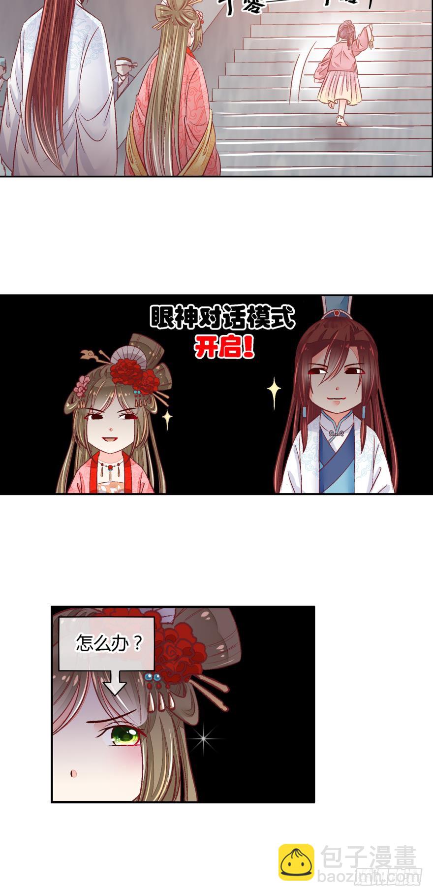 第五十七话-第57话
