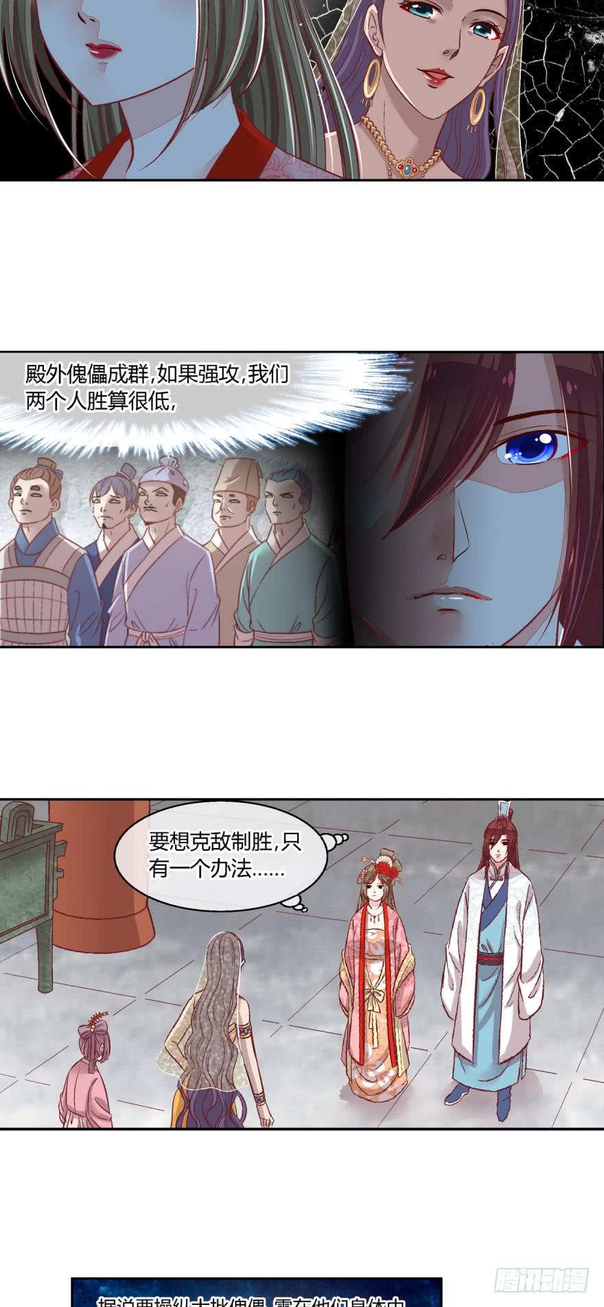 第五十九话-第59话