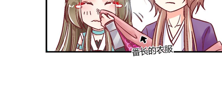 第七话-第7话