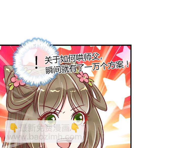 第七话-第7话
