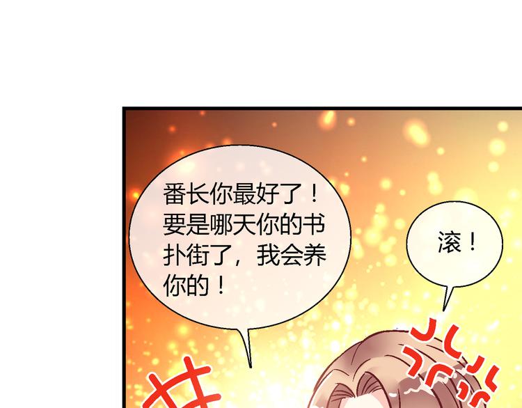 第七话-第7话