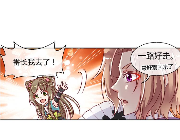 第七话-第7话
