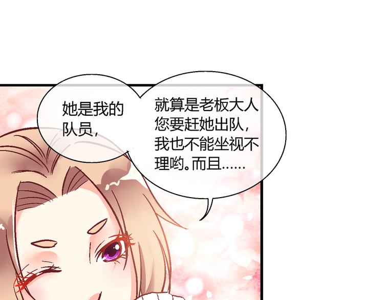 第七话-第7话