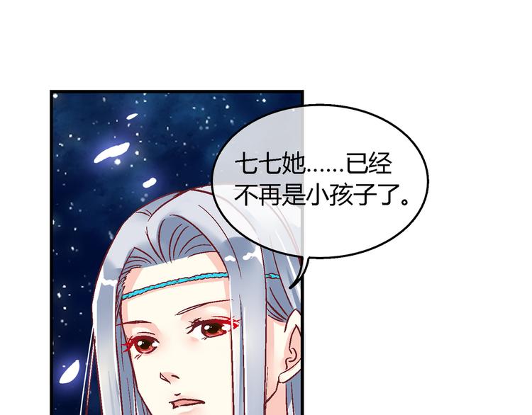第七话-第7话