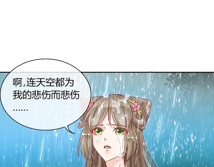第七话-第7话