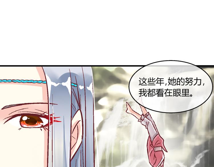 第七话-第7话