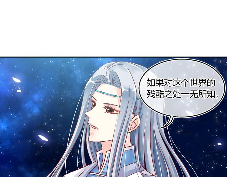第七话-第7话