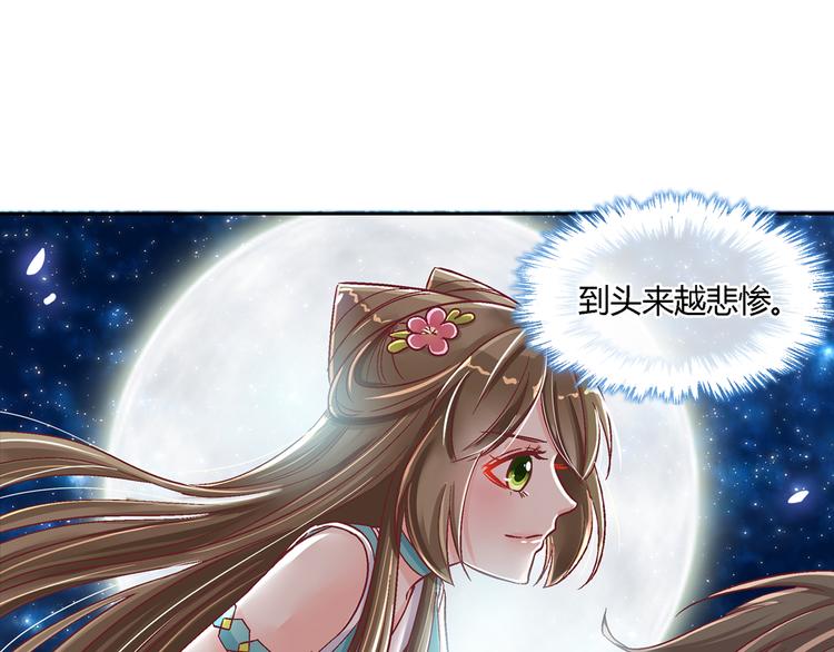 第七话-第7话