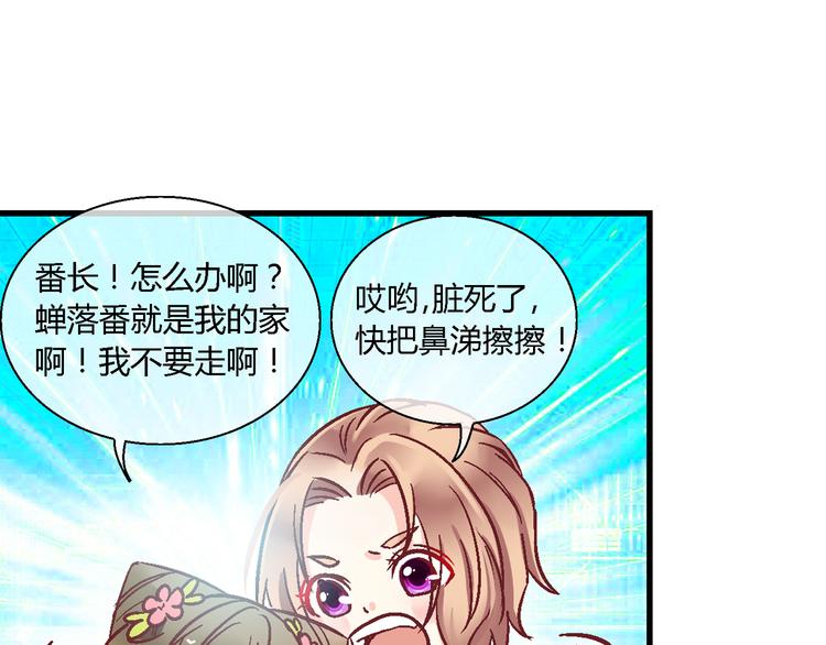 第七话-第7话