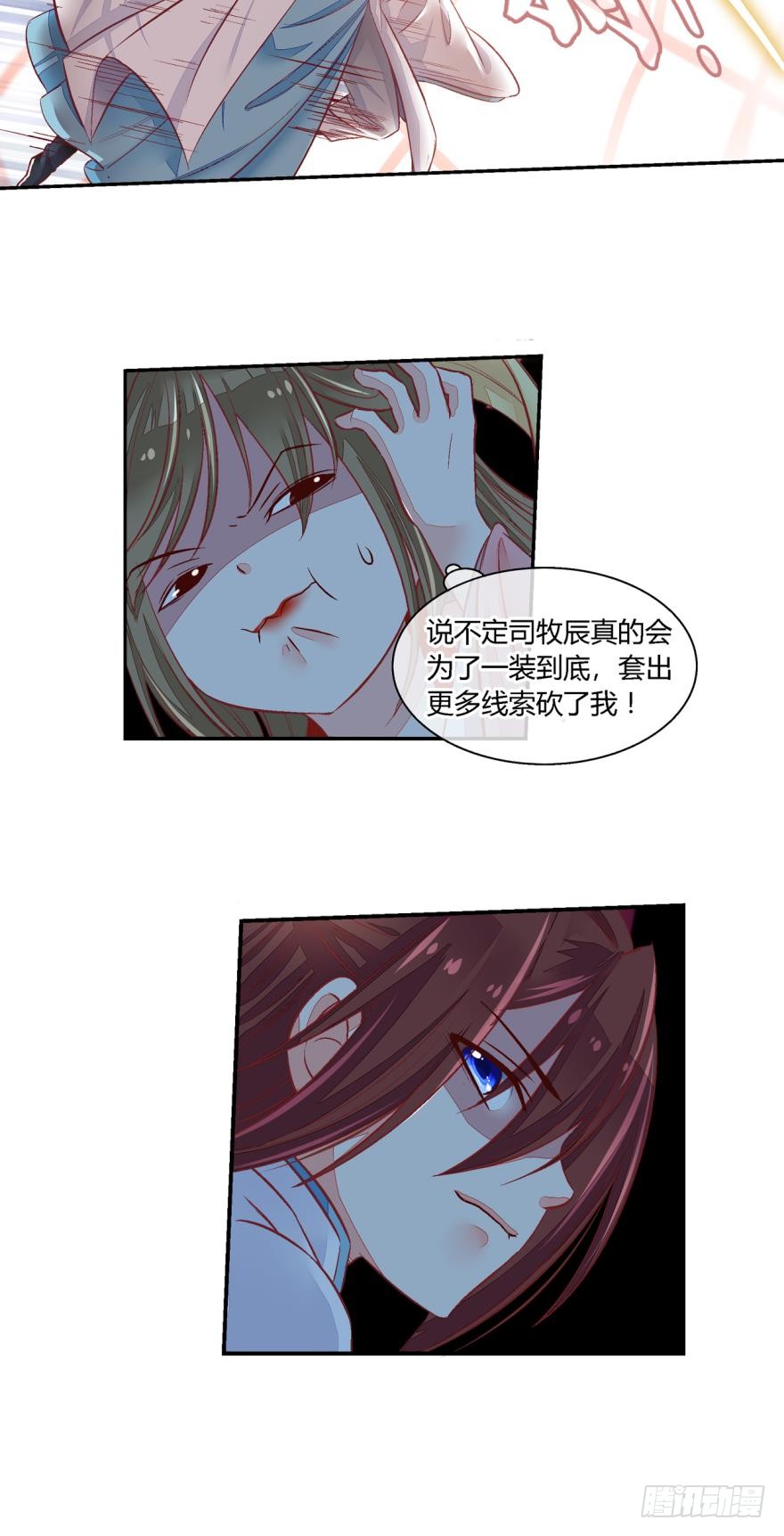 第六十一话-第61话