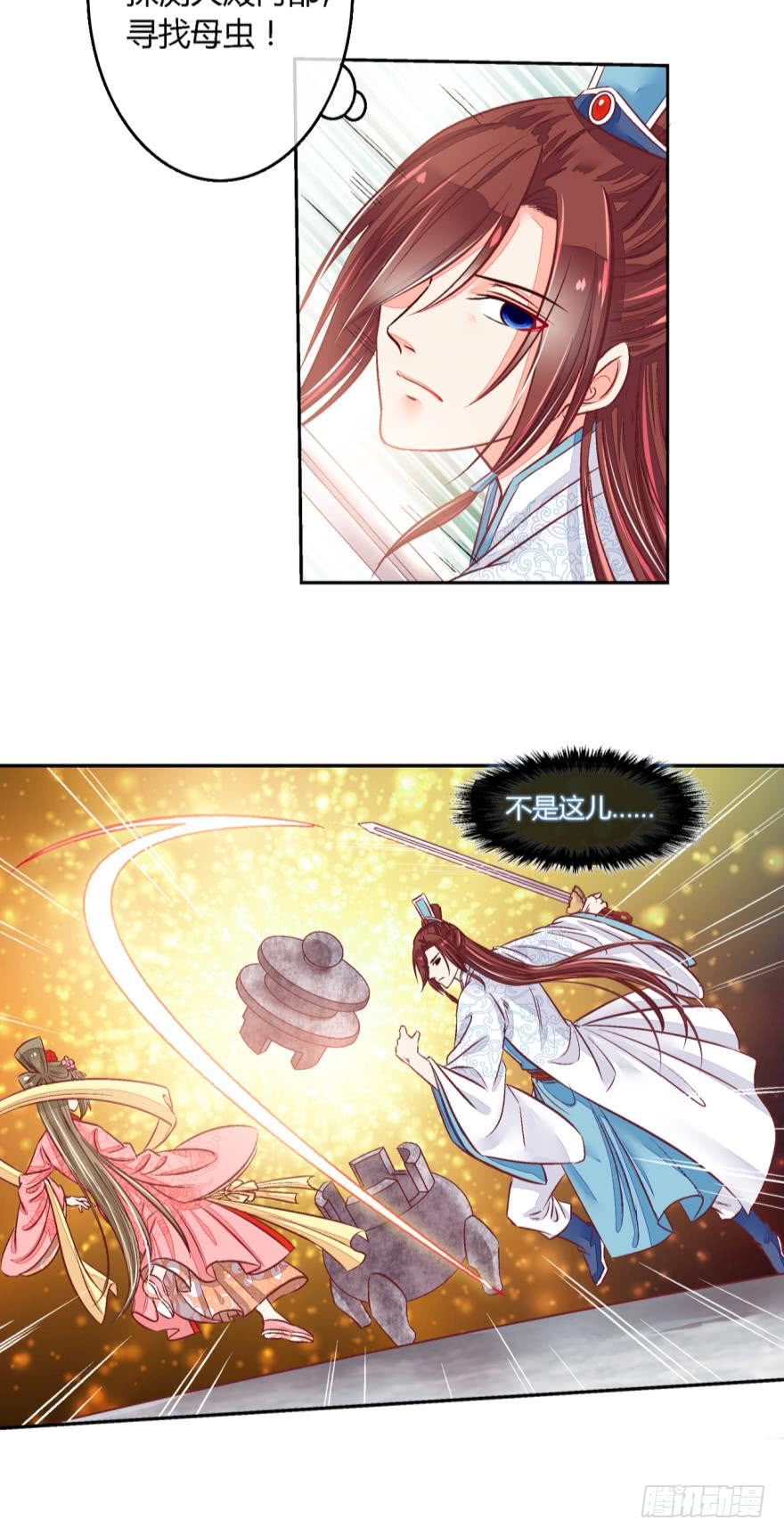 第六十一话-第61话