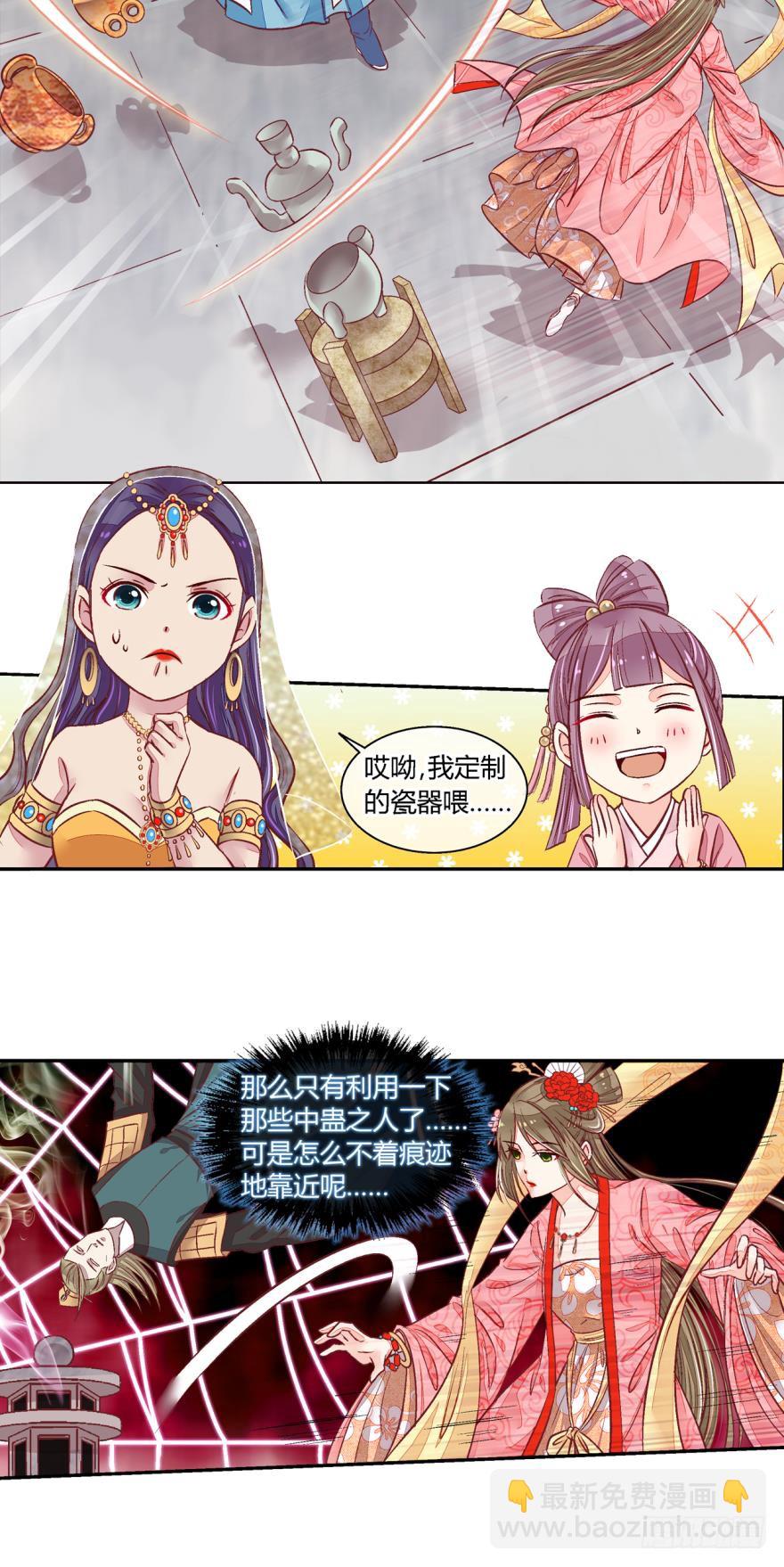 第六十一话-第61话