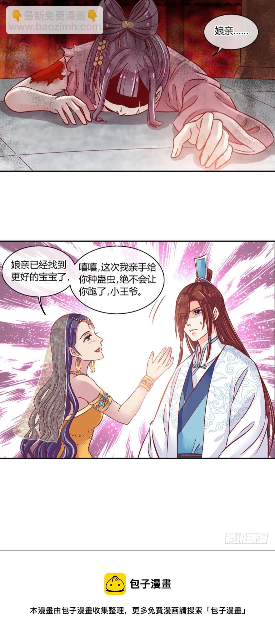 第六十三话-第63话