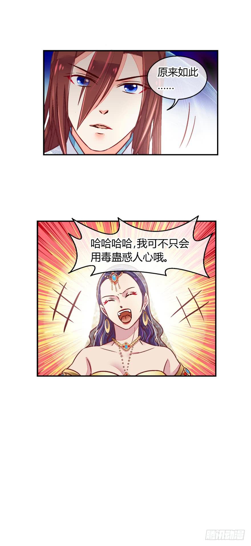 第六十三话-第63话