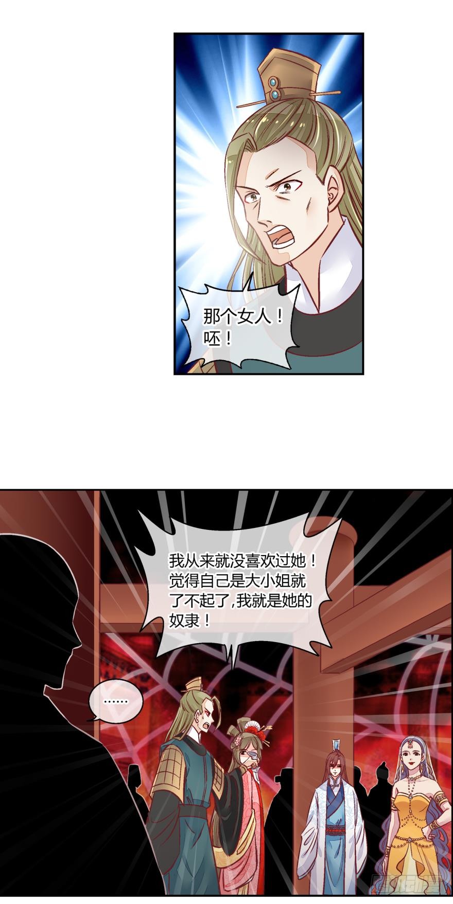 第六十三话-第63话