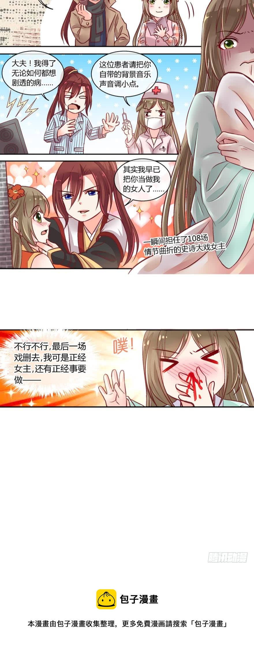 第六十五话-第65话