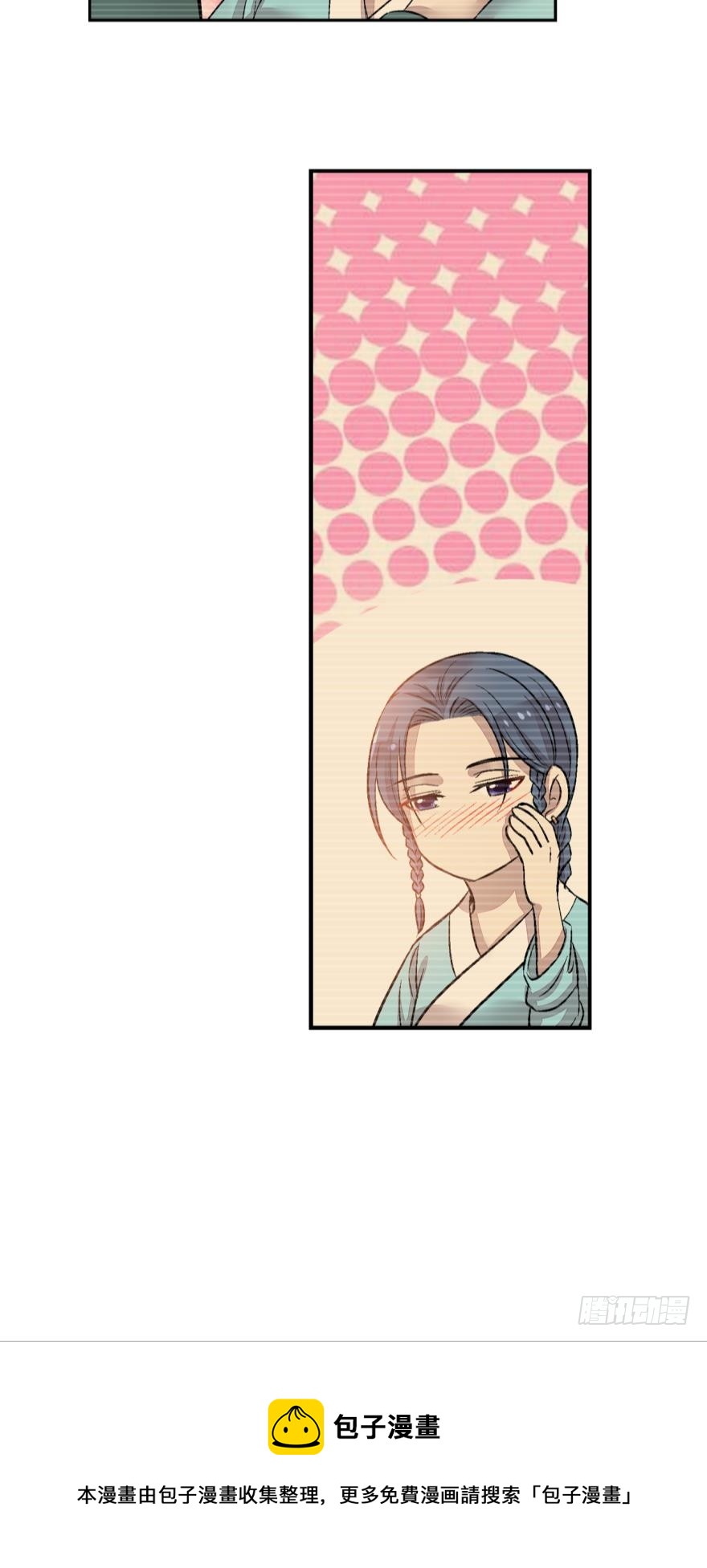 第六十七话-第67话