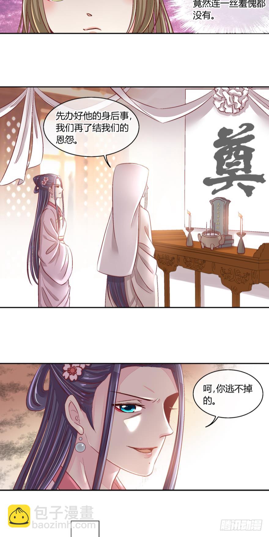第六十七话-第67话