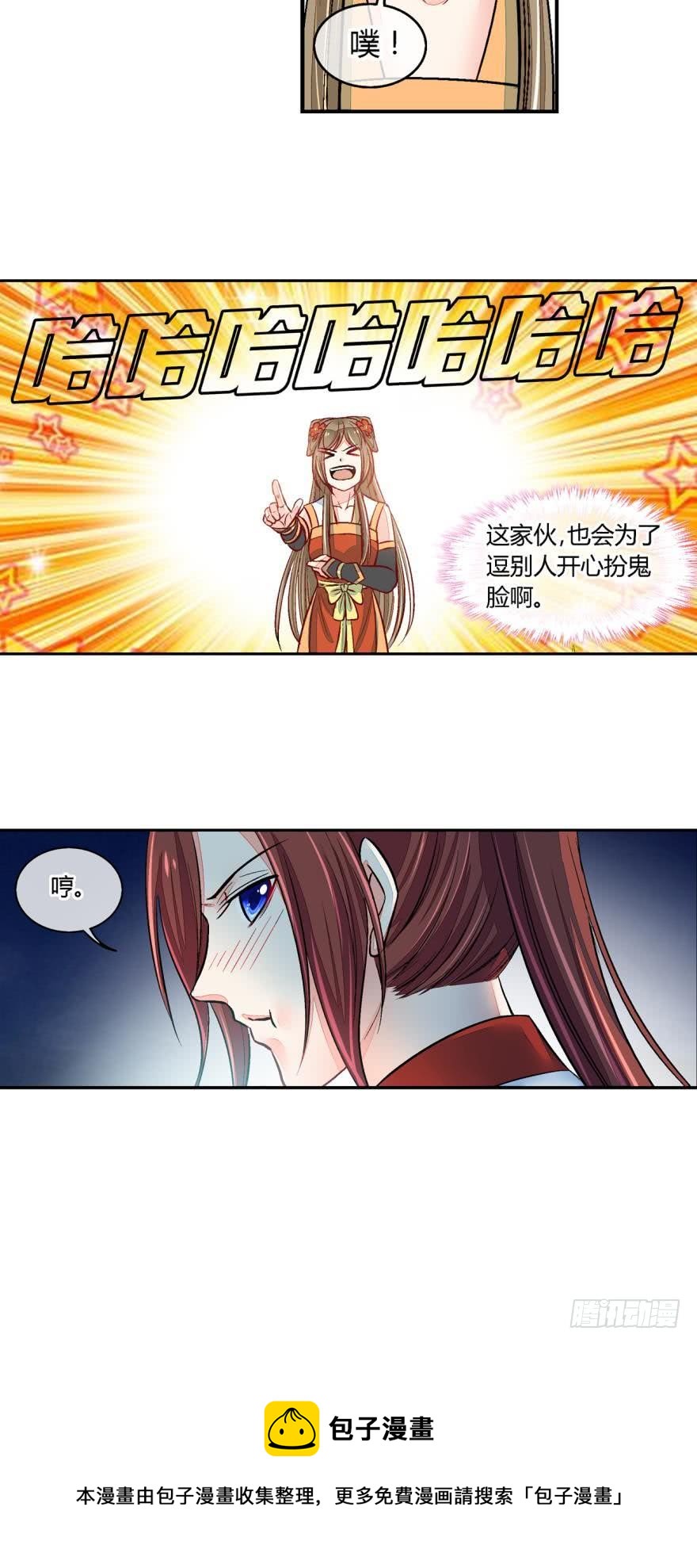 第七十一话-第71话
