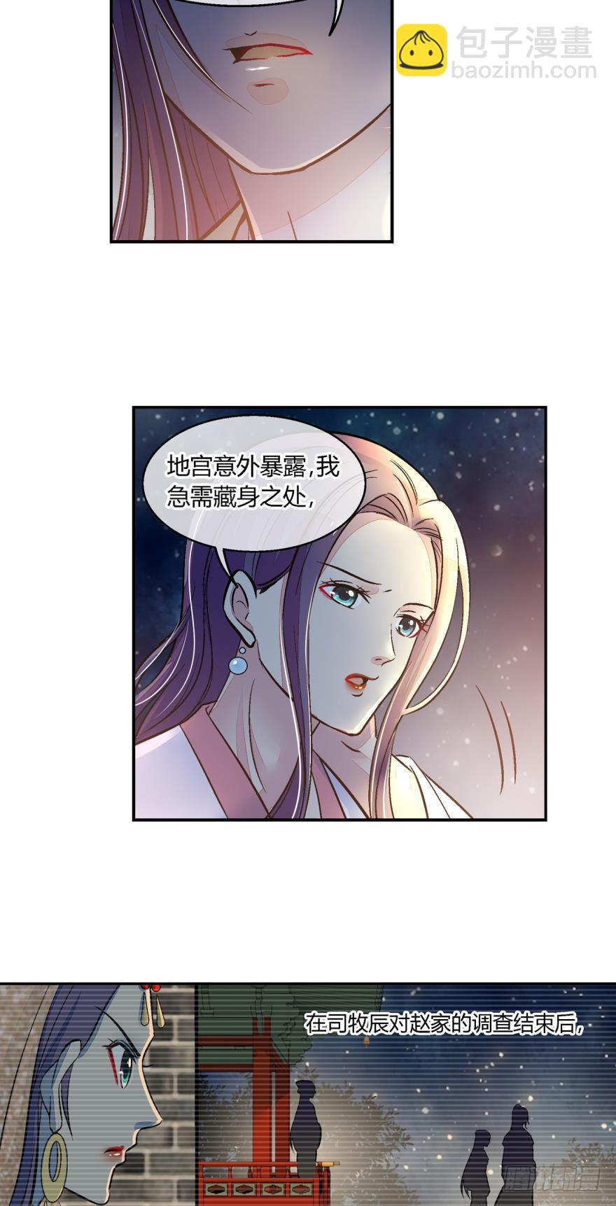 第七十三话-第73话
